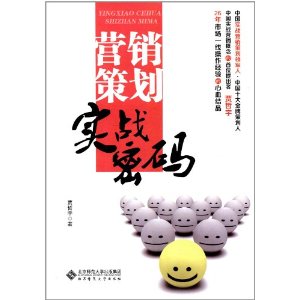 Ӫ���߻�ʵս����