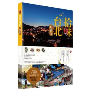 ʰζ̨��:������