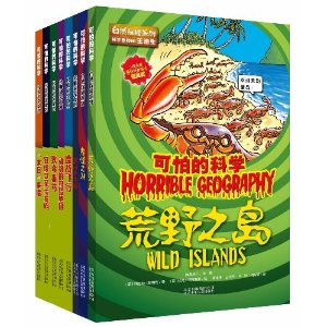 ���µĿ�ѧ(��װ��8��)(���µĿ�ѧϵ��������Ʒ�ϼ�)