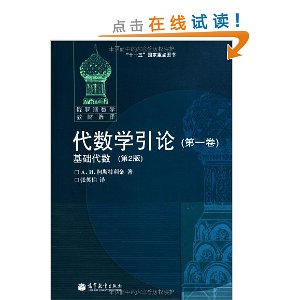 ����˹��ѧ�̲�ѡ��:����ѧ����(��1��)��������(��2��)