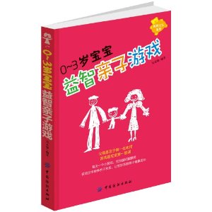 ���豦��ϵ��:0-3�걦������������Ϸ