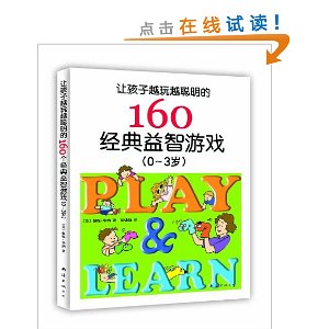 �ú���Խ��Խ������160������������Ϸ(0-3��)