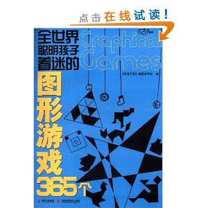 ȫ��������������Ե�ͼ����Ϸ365��