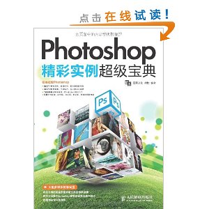 Photoshopʵ()
