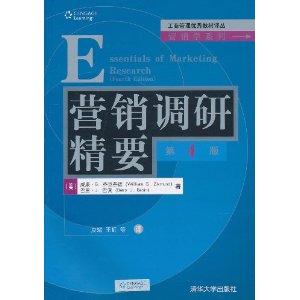 Ӫ�����о�Ҫ(��4��)