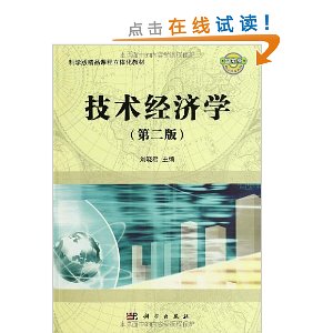 ѧ澫Ʒγ廯̲:ѧ(2)