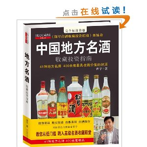 �й��ط������ղ�Ͷ��ָ��