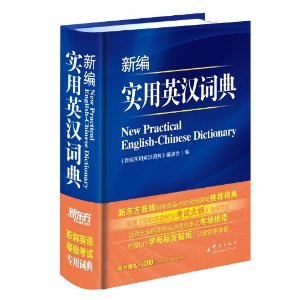 ¶?2014ְӢ￼±ʵӢʵ