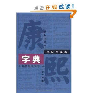 �����ֵ�(���������)(�����)