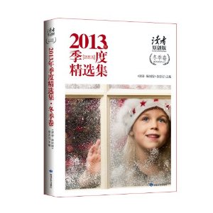 ����?ԭ����(2013�꼾�Ⱦ�ѡ��?������)