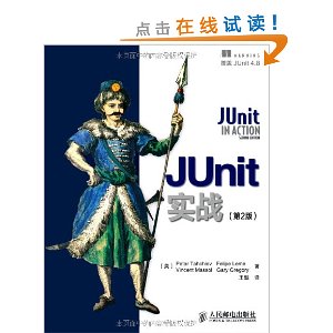 JUnitʵս(2)