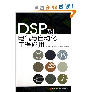 DSPԶӦ