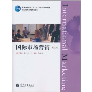 �����г�Ӫ��(Ӣ�İ�)