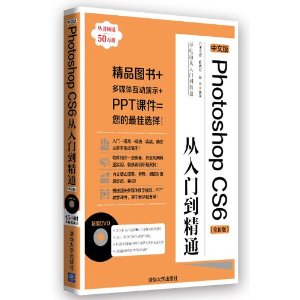 İPhotoshop CS6ŵͨ(ȫʰ)