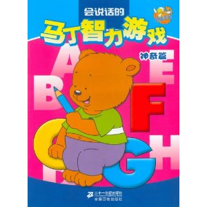 ���ϵ��:����������Ϸ(����ƪ)