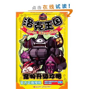 �������������������(���������ħ���������ϷС��ͼ1��)