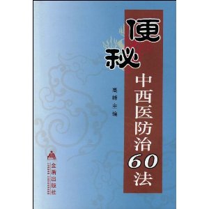ҽ60