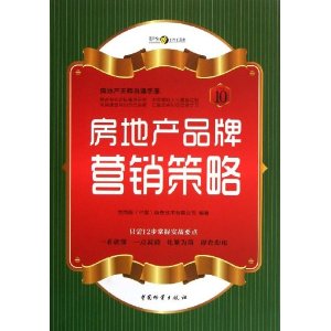 ���ز���ʦ��ͨ�ֲ�:���ز�Ʒ��Ӫ������