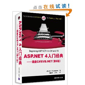 ASP.NET 4ž:C#VB.NET(6)