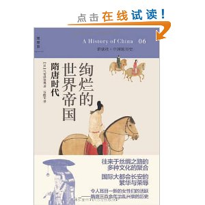 Ѥ�õ�����۹�:����ʱ��