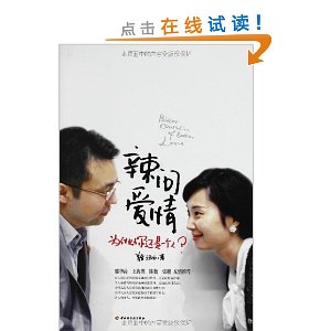 ʰ:Ϊʲô㻹һ?