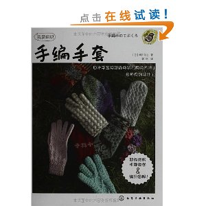 �Ұ���֯:�ֱ�����