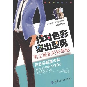 �Ҷ�ɫ�ʴ�������(��ʿ��װɫ�ʴ���)