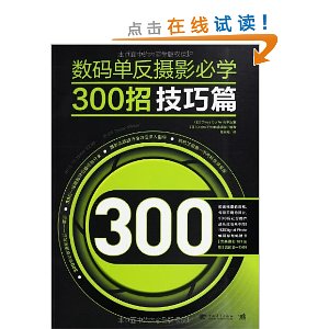 뵥Ӱѧ300:ƪ