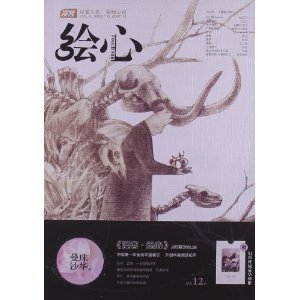 ?(25):ɳ(ò)