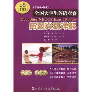 (2008-2013)ȫѧӢﾺ⡤C()(6)()