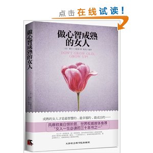 �����ǳ����Ů��