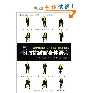 FBI�����ƽ���������