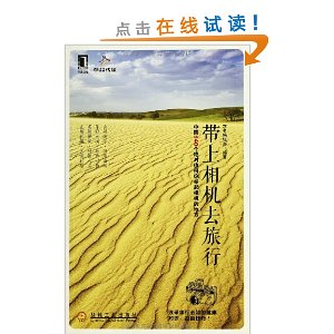 �������ȥ����(�й�140������ֵ�����������ĵط�)