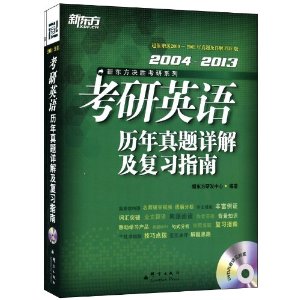 ¶?¶ʤϵ:Ӣ⼰ϰָ(2014)(DVD)