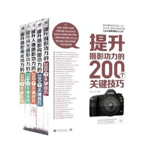 Ӱ200ؼ(װ5)