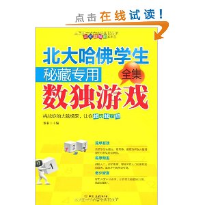 �������ѧ���ز�ר��������Ϸȫ��