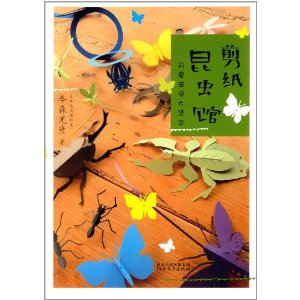 ������ѡ������Ϸ���顤��ֽ�����:�ɰ����󼯺�