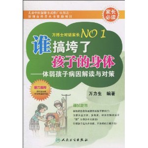 ˭����˺��ӵ�����:�������Ӳ�������Բ�