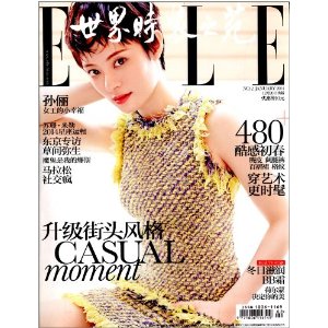 ʱװ֮ԷELLE(20141)