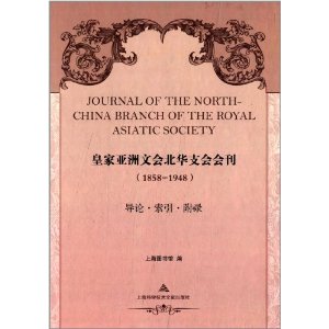 ʼĻᱱ֧`(1858-1948):ۡ¼