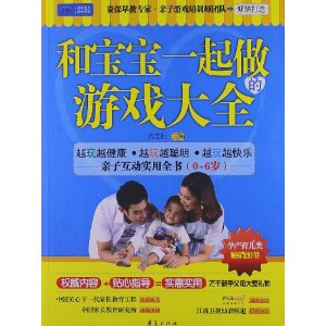 �ͱ���һ��������Ϸ��ȫ(0-6��)