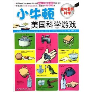 Сţ��������ѧ��Ϸ:ʳ����Ŀ�ѧ