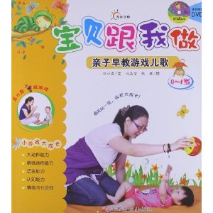 ����������:���������Ϸ����(0-1��)(��DVD����)