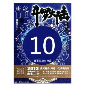 -޴½-10-ڶ