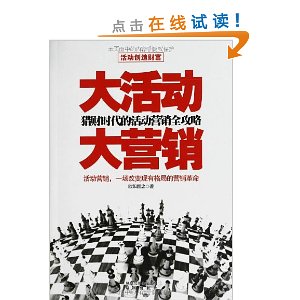 �� ��Ӫ��