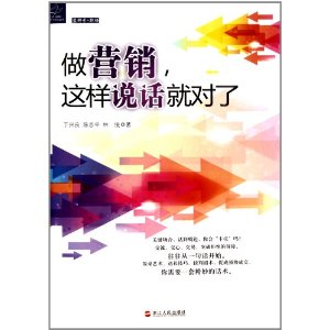 ��Ӫ������˵���Ͷ���