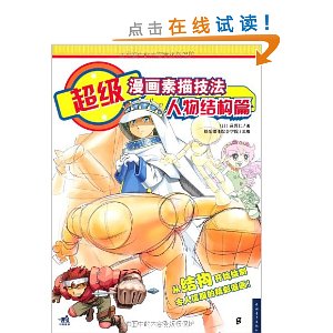 �����������輼��:����ṹƪ