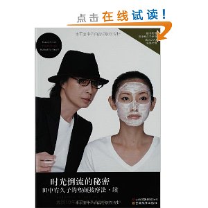 ʱ�⵹��������:����嶾��ӵ����հ�Ħ����(������1��)