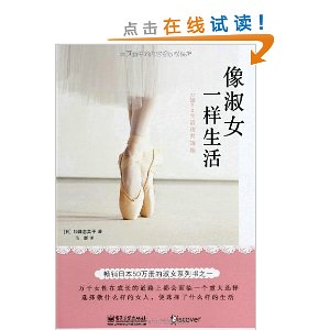 ����Ůһ������(˫ɫ)