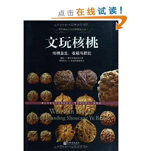 �������:���Ҽ������ղ������